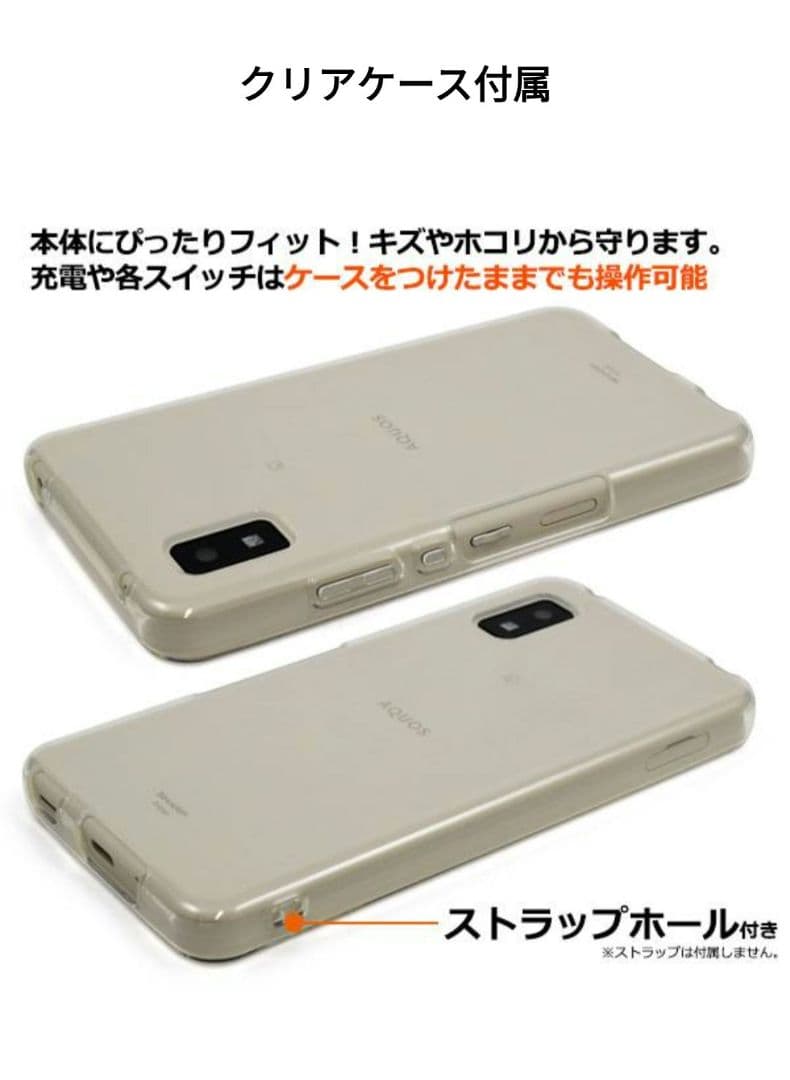 【SIMフリー】 AQUOS wish2　アイボリー