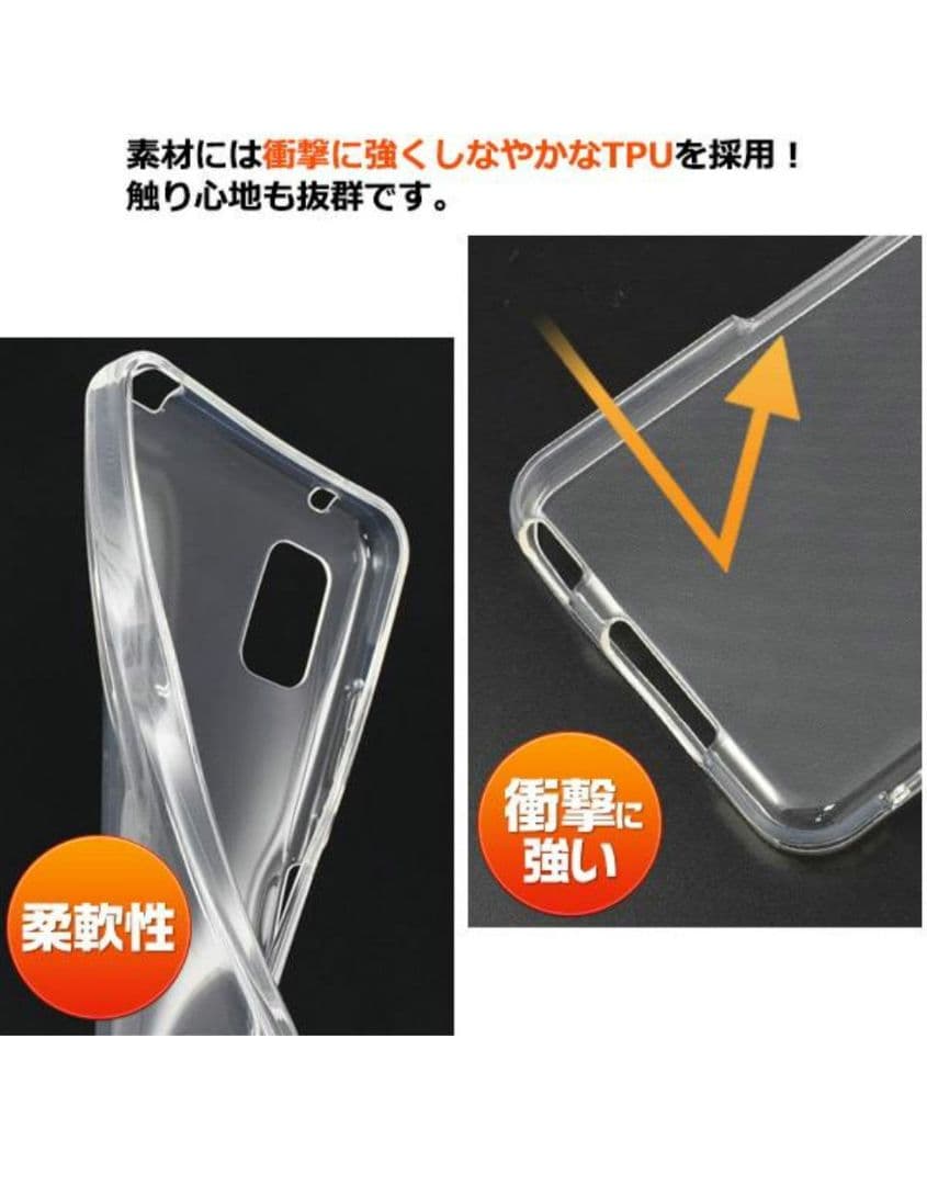 【SIMフリー】 AQUOS wish2　アイボリー