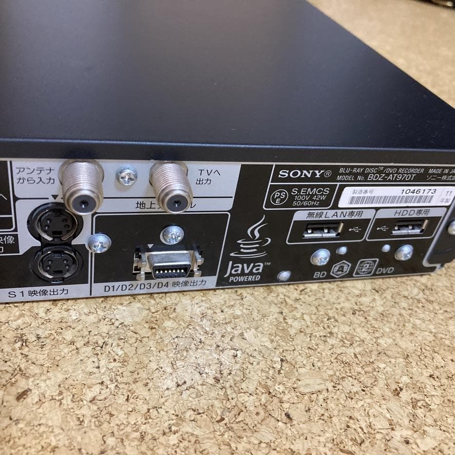 【美品】SONY ブルーレイレコーダー BDZ-AT970T 1TB ソニー