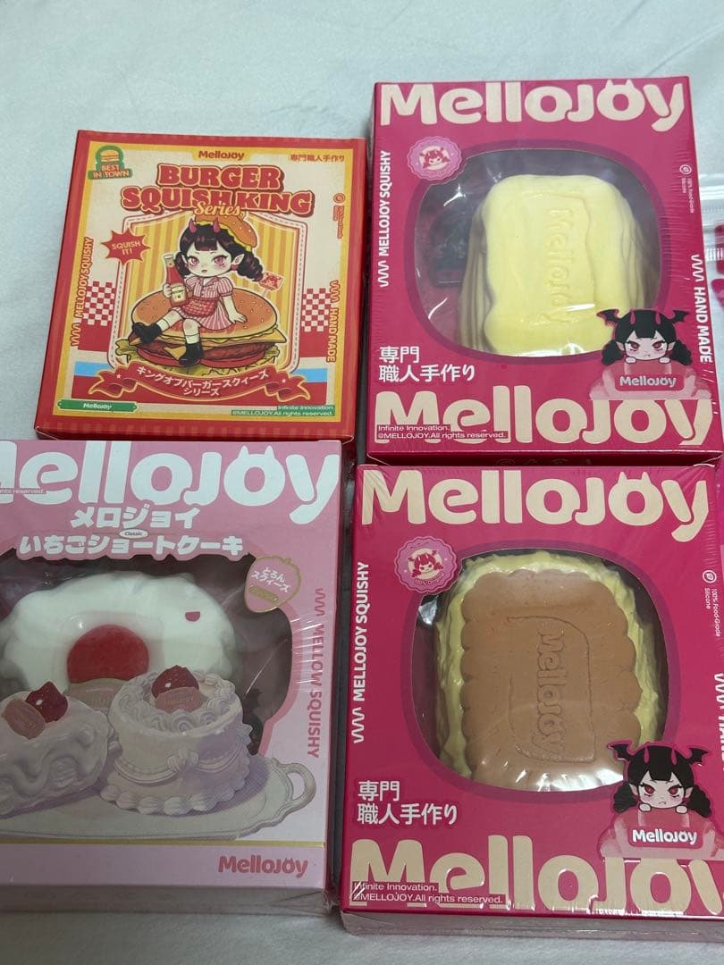 メロジョイ　4点セット　新品未開封