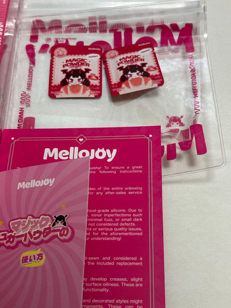 メロジョイ　4点セット　新品未開封