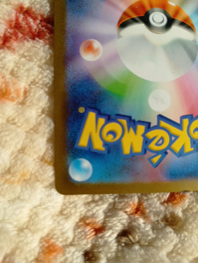 【美品、自引き】メガルカリオex MUR MEGA 拡張パック メガブレイブ