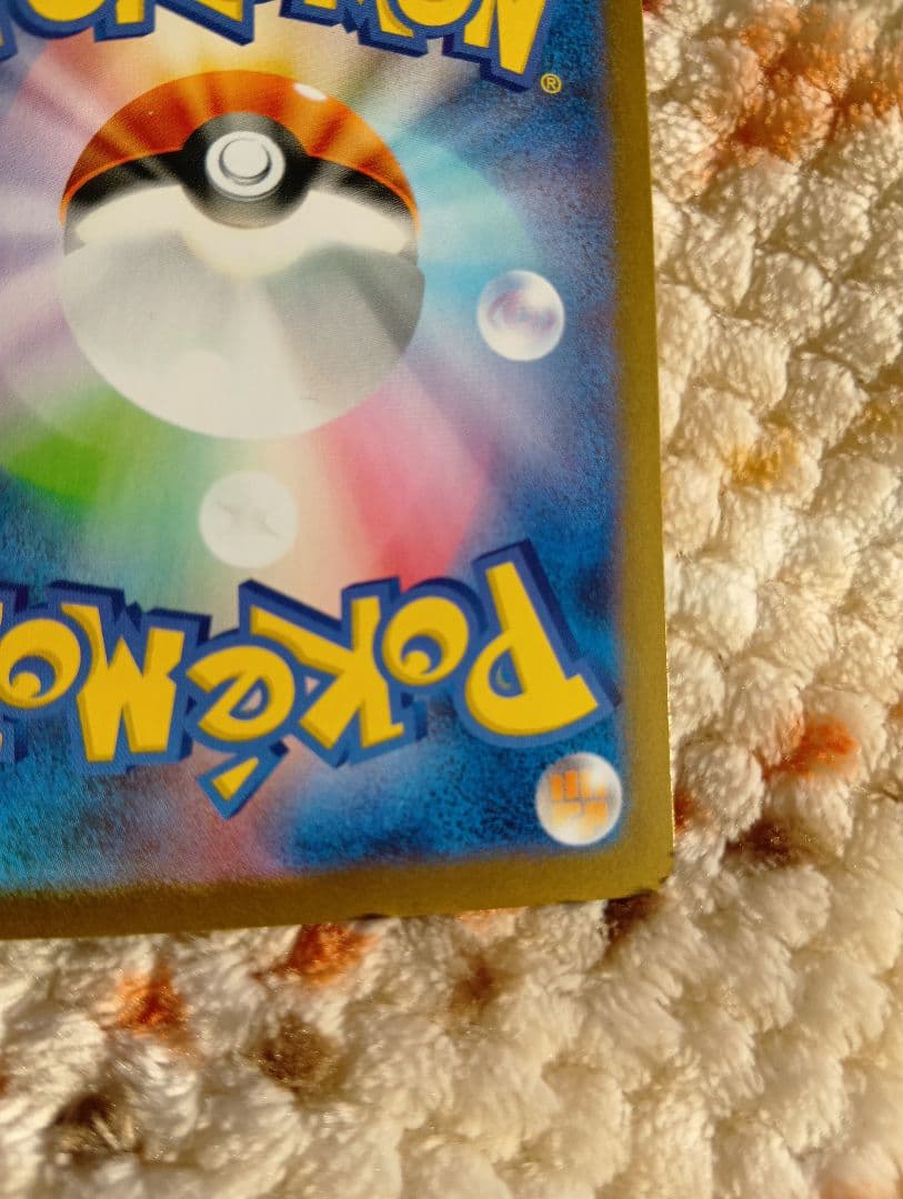 【美品、自引き】メガルカリオex MUR MEGA 拡張パック メガブレイブ