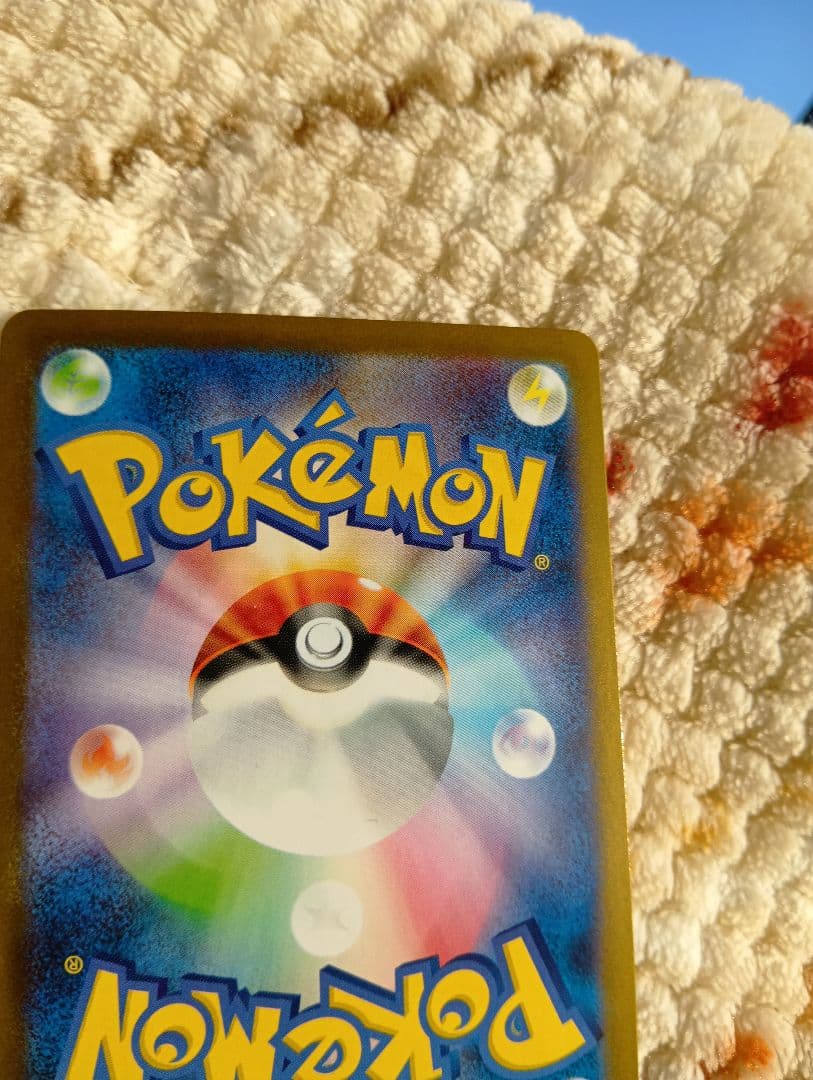 【美品、自引き】メガルカリオex MUR MEGA 拡張パック メガブレイブ