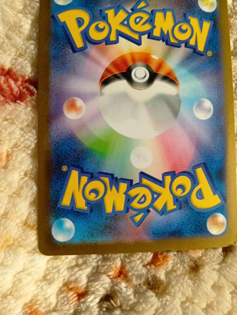 【美品、自引き】メガルカリオex MUR MEGA 拡張パック メガブレイブ