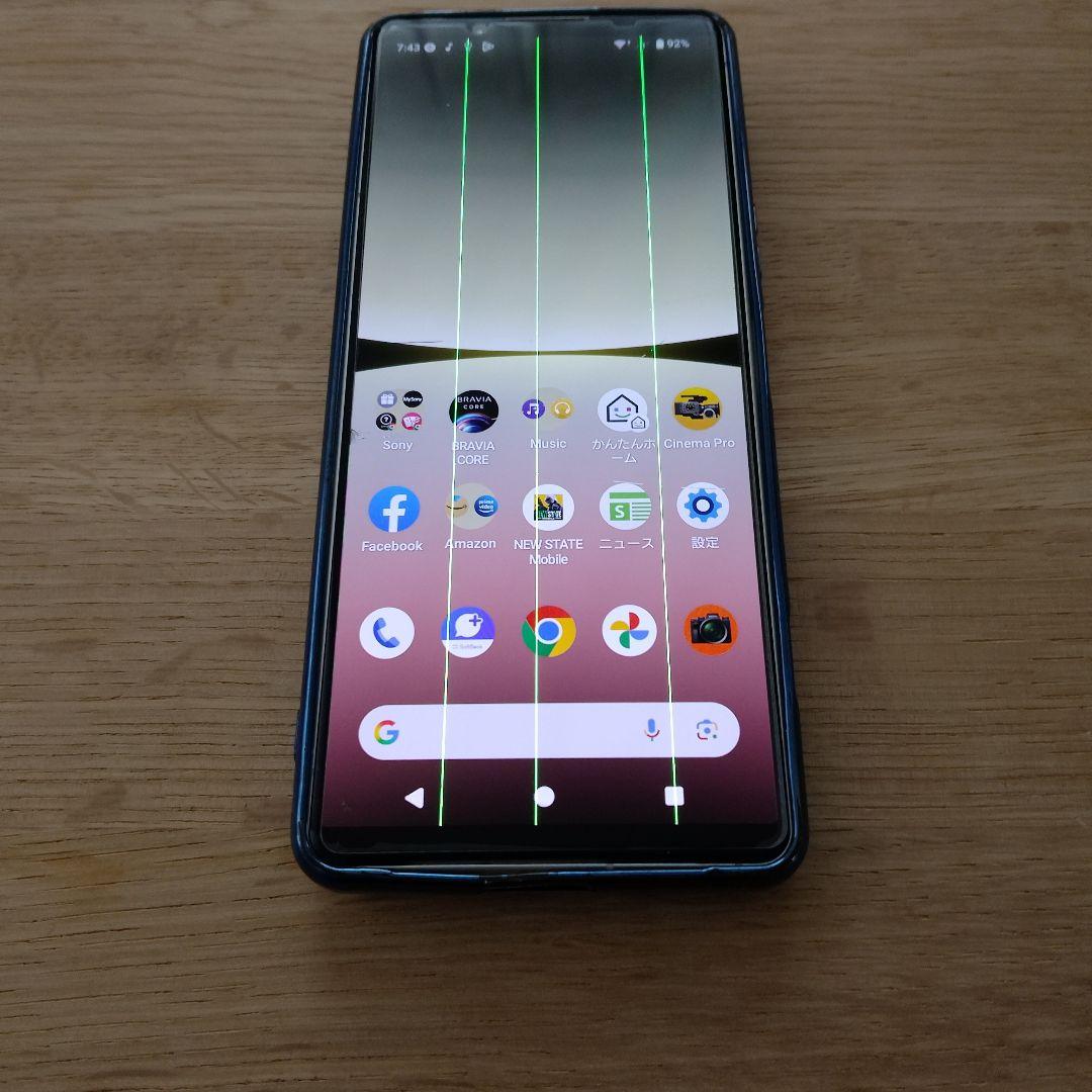 Sony Xperia 5 Ⅳ 本体 縦線あり〚ジャンク品〛