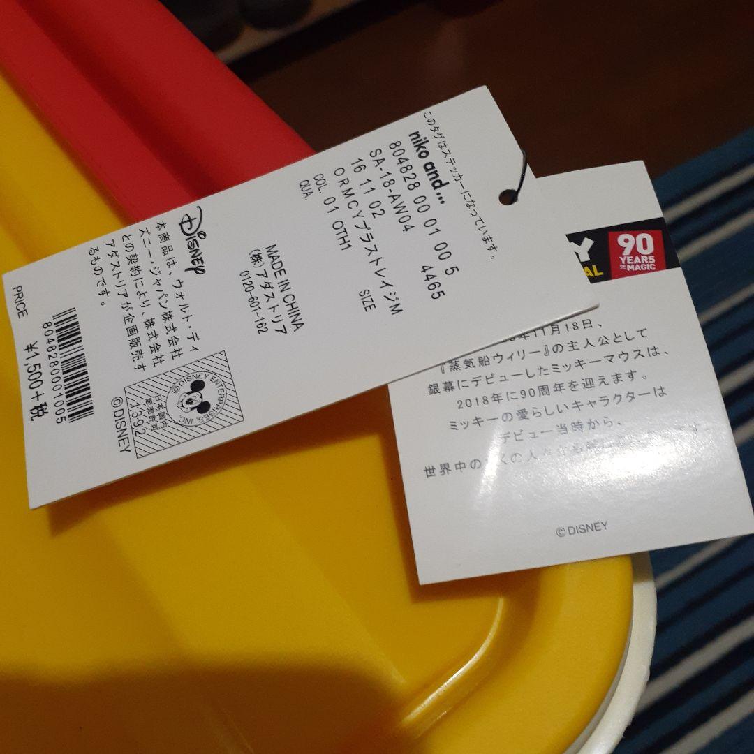 niko and ...　ディズニー　　収納ボックス　ミッキー　ミニー　レトロ