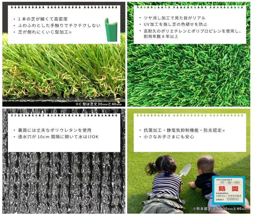 新品未開封★人工芝★スリット 目地 駐車場 幅95mm×5m 芝丈30mm