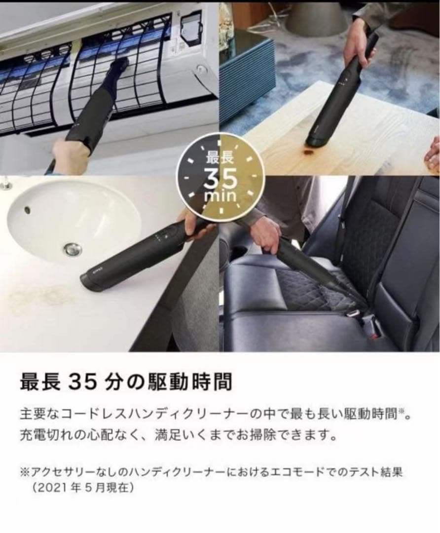 新品 Shark EVOPOWER EX 充電式ハンディクリーナー セット