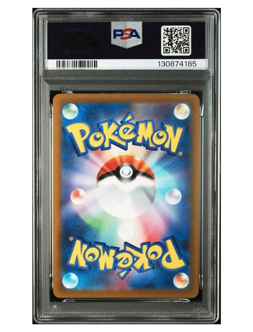 【最安値】 オリジンパルキアVstar UR PSA10 259/172