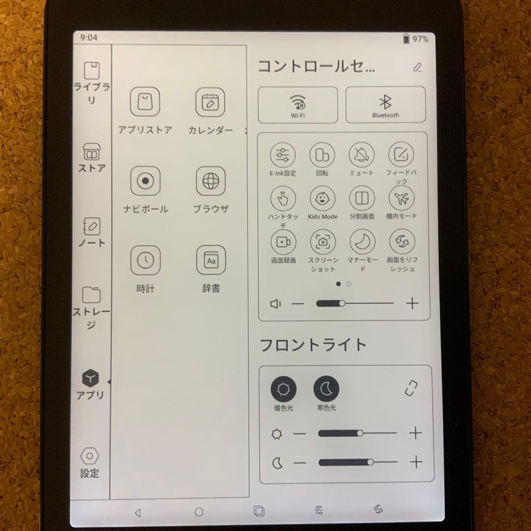 電子書籍リーダー本体 ONYX BOOX Nova2