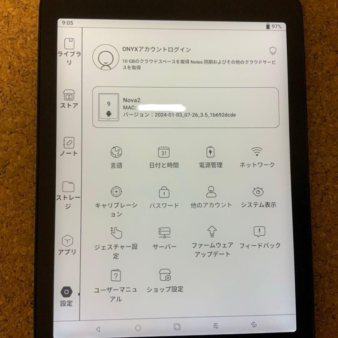 電子書籍リーダー本体 ONYX BOOX Nova2