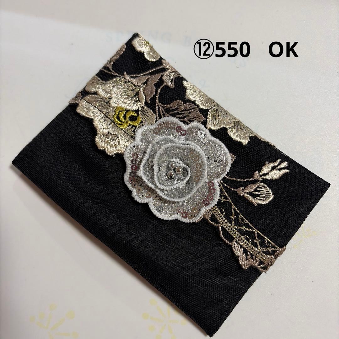 ⑭なる様ポケットティッシュケース