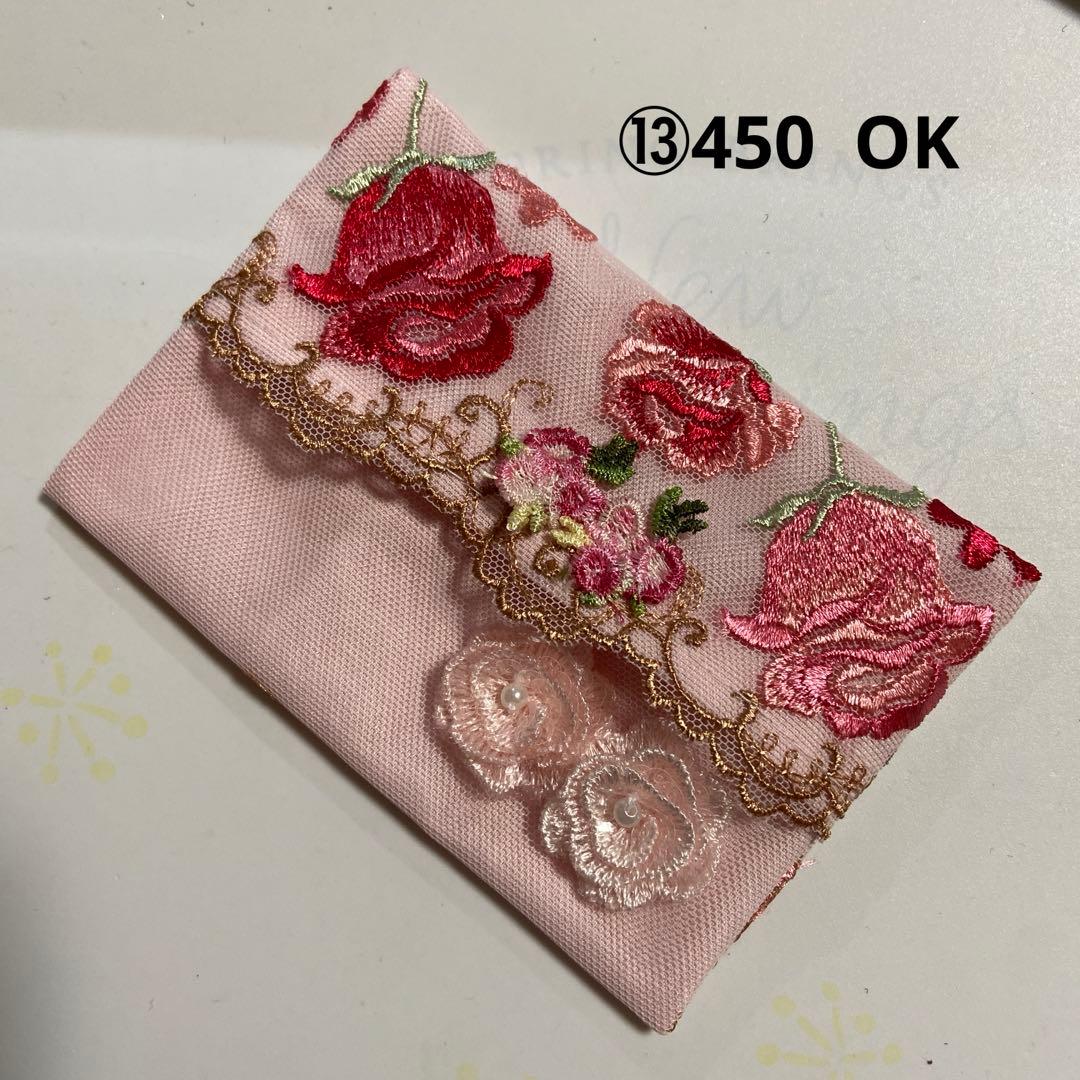 ⑭なる様ポケットティッシュケース