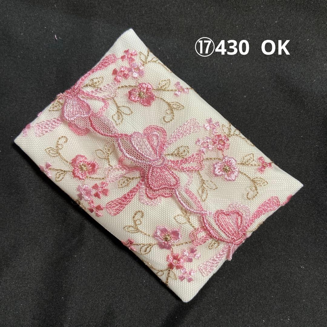 ⑭なる様ポケットティッシュケース