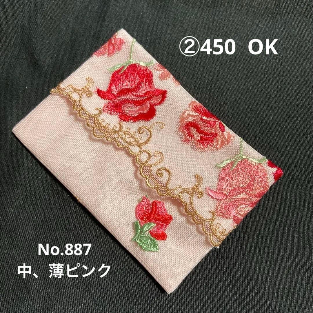 ⑭なる様ポケットティッシュケース