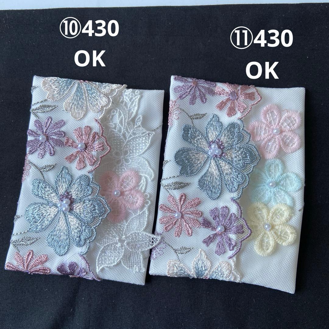 ⑭なる様ポケットティッシュケース