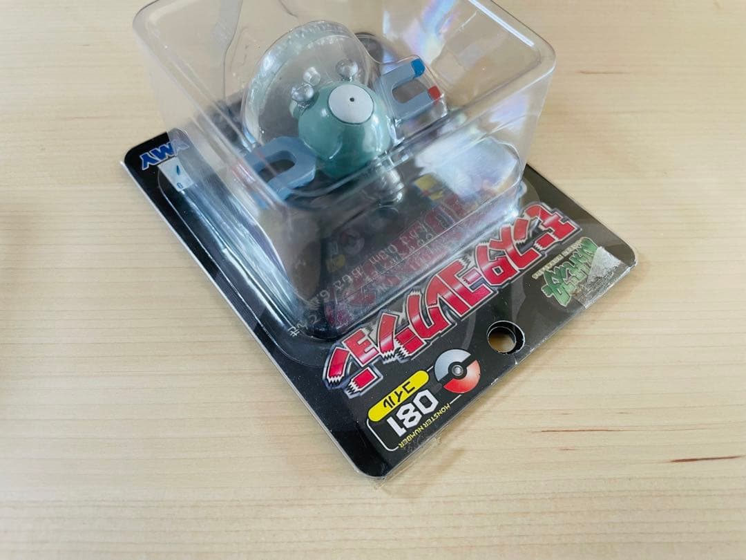 【超貴重】<未開封>ポケモン　モンコレ　コイル　レアコイル