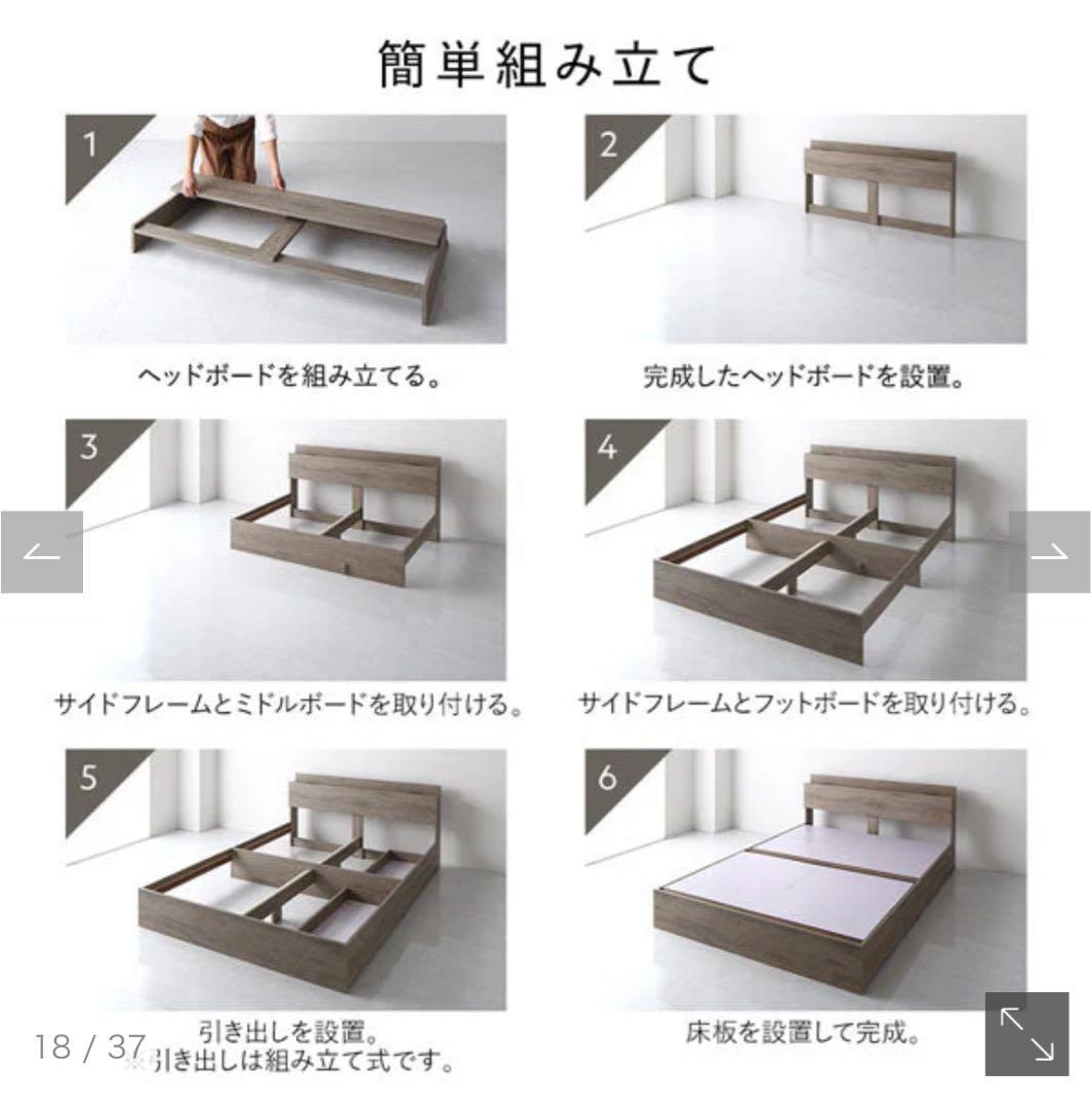 Serest 引き出し収納付きダブルベッド　グレージュ＋ポケットコイルマットレス