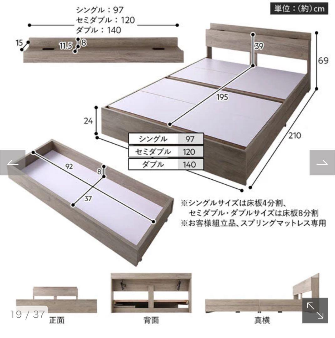 Serest 引き出し収納付きダブルベッド　グレージュ＋ポケットコイルマットレス