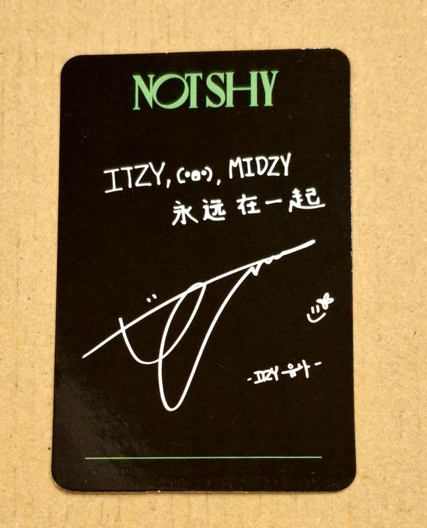 ITZY NOT SHY ユナ 中国 ヨントントレカ 希少 JYP