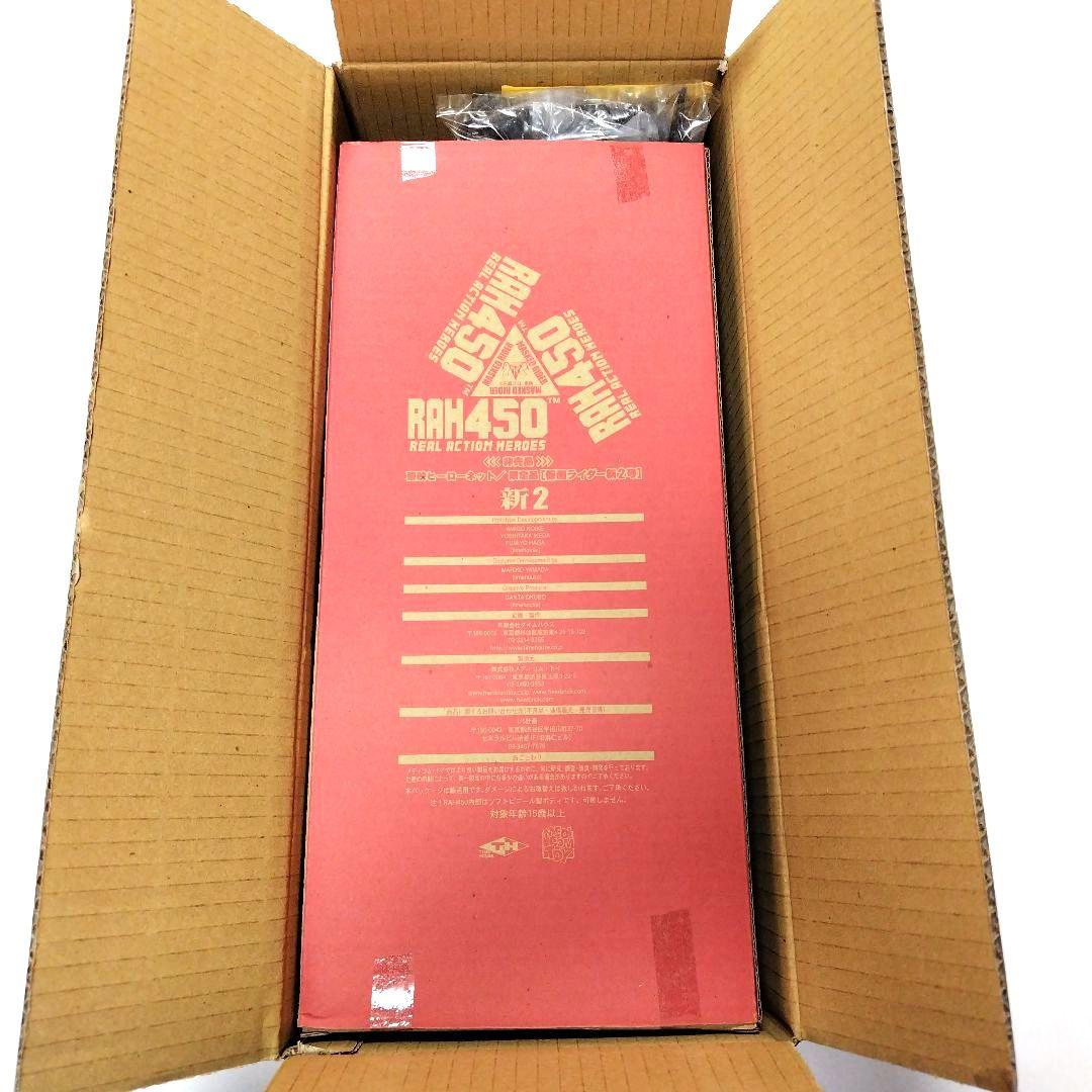 メディコム・トイ　仮面ライダー　新２号　東映　タイムハウス　石ノ森章太郎　非売品