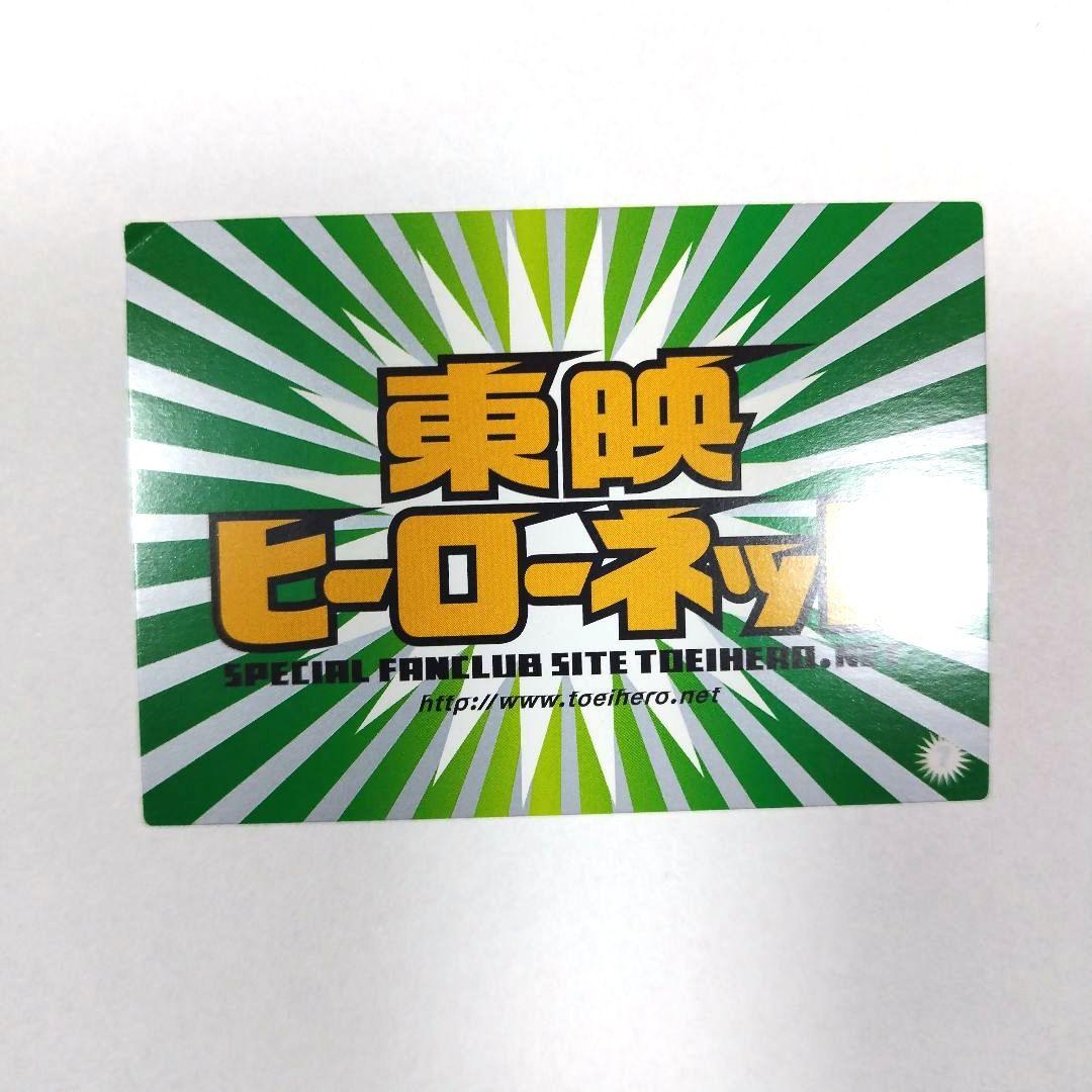 メディコム・トイ　仮面ライダー　新２号　東映　タイムハウス　石ノ森章太郎　非売品