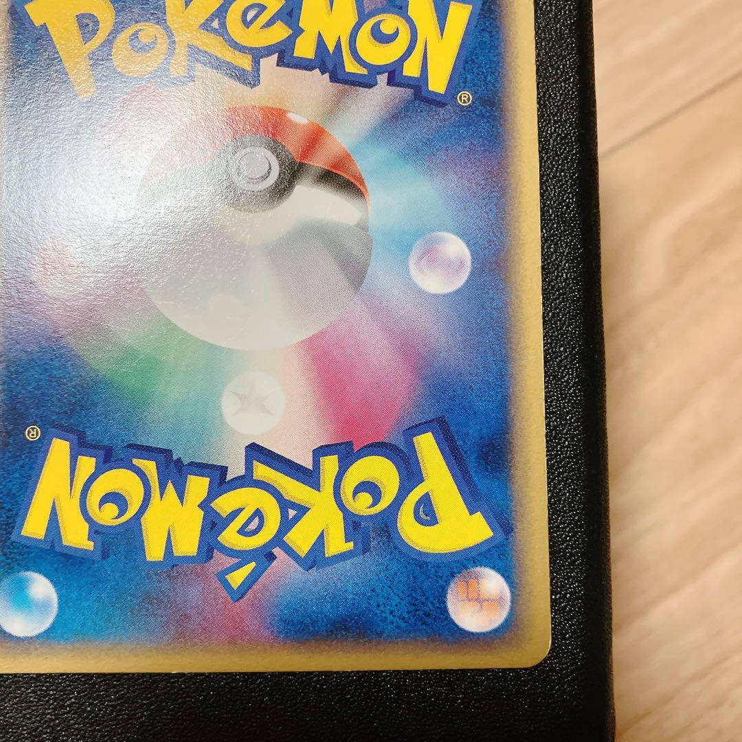 トリデプス 乱戦！ポケモンスクランブル×ポケモンカードゲーム 乱 014/016