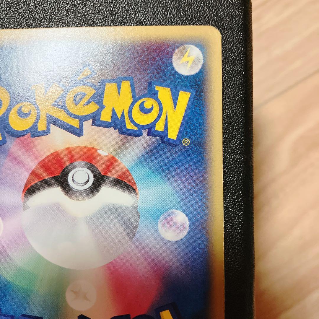 トリデプス 乱戦！ポケモンスクランブル×ポケモンカードゲーム 乱 014/016