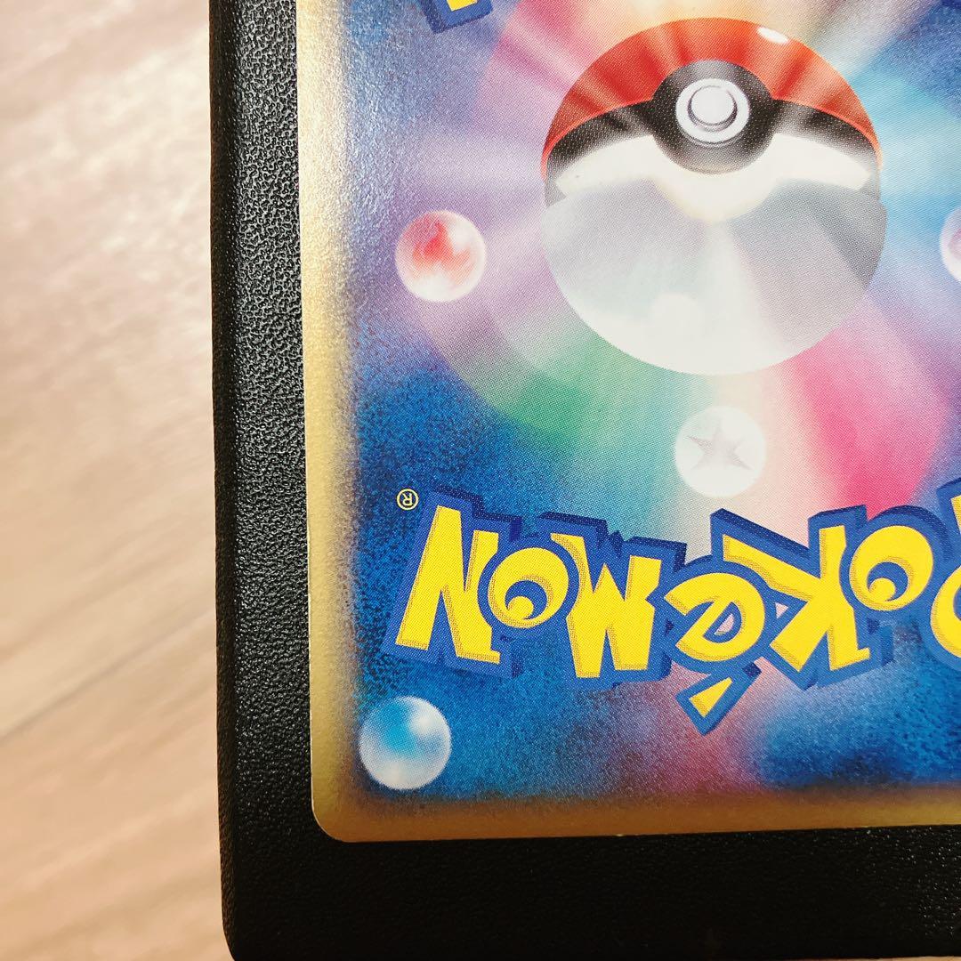 トリデプス 乱戦！ポケモンスクランブル×ポケモンカードゲーム 乱 014/016