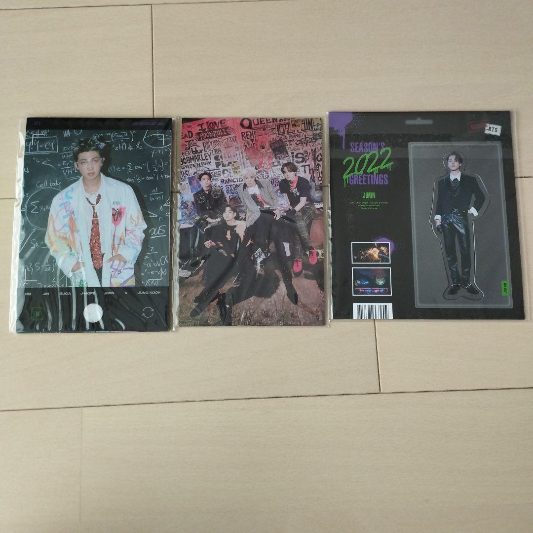BTS 2022 SEASON’S GREETINGS　シーグリ