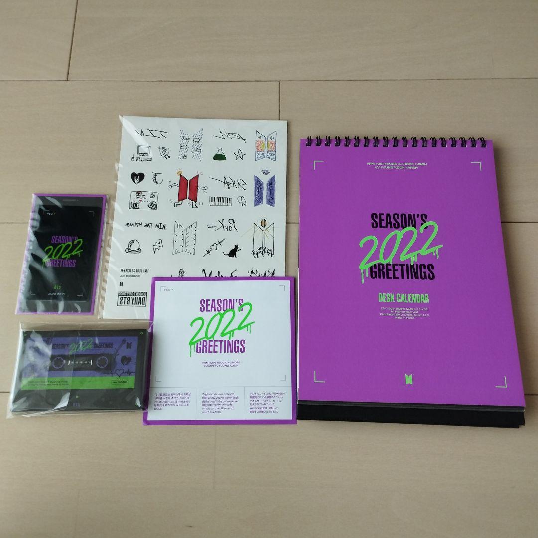 BTS 2022 SEASON’S GREETINGS　シーグリ