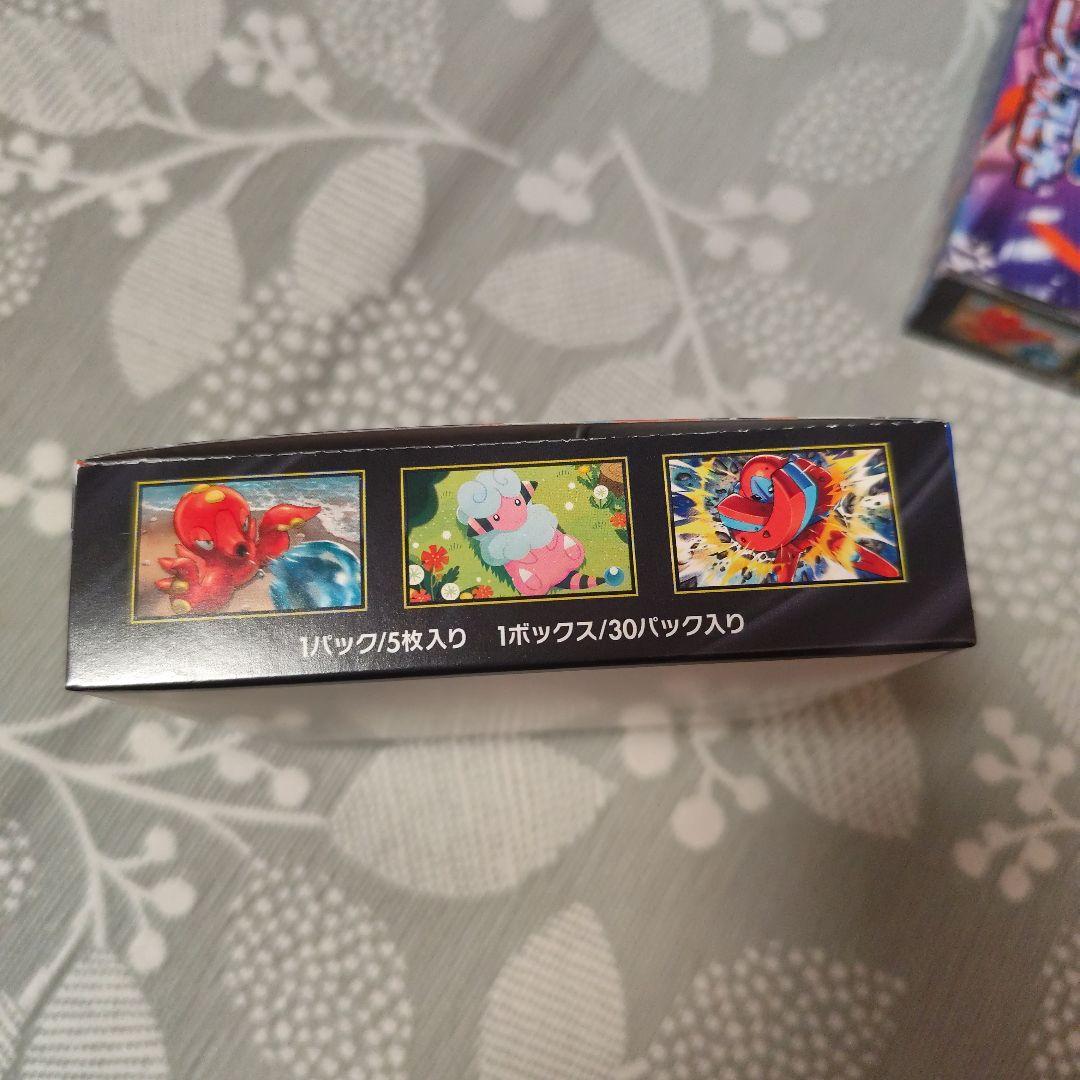 ポケモンカード ニンジャスピナー 2box