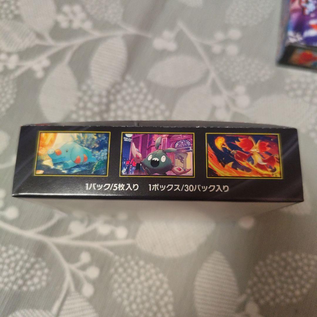 ポケモンカード ニンジャスピナー 2box