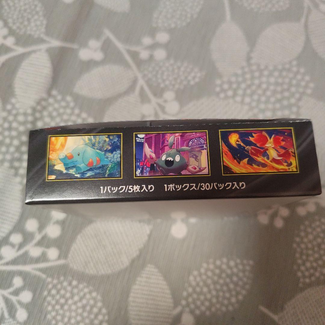 ポケモンカード ニンジャスピナー 2box