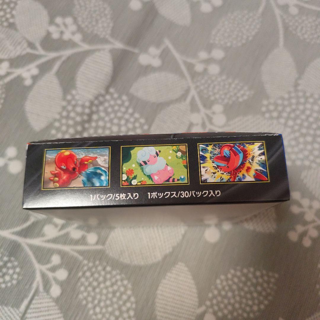 ポケモンカード ニンジャスピナー 2box