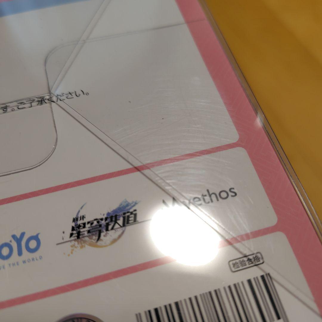 崩壊スターレイル 三月なのか フィギュア