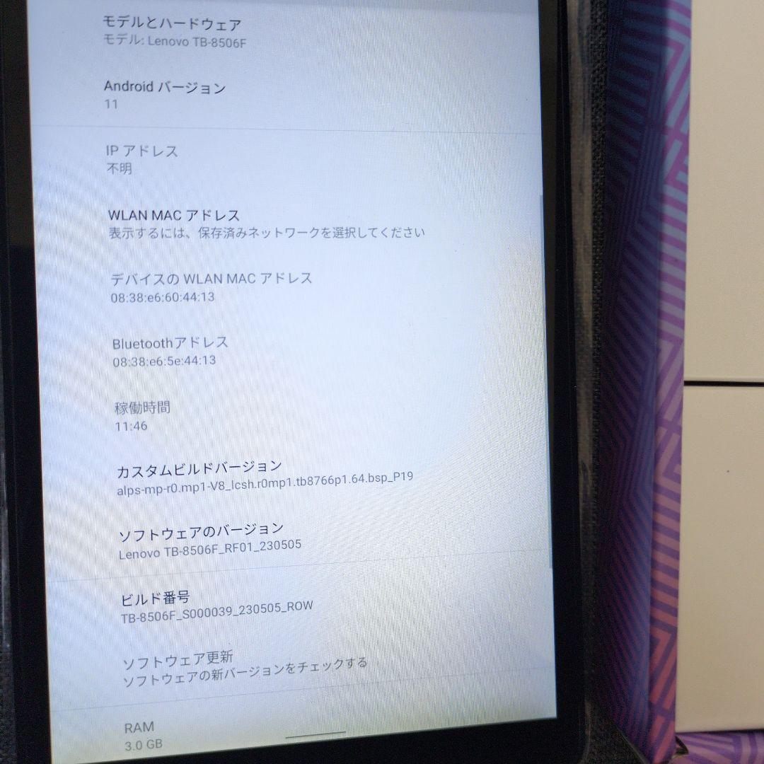 Androidタブレット本体 lenovo tab m8