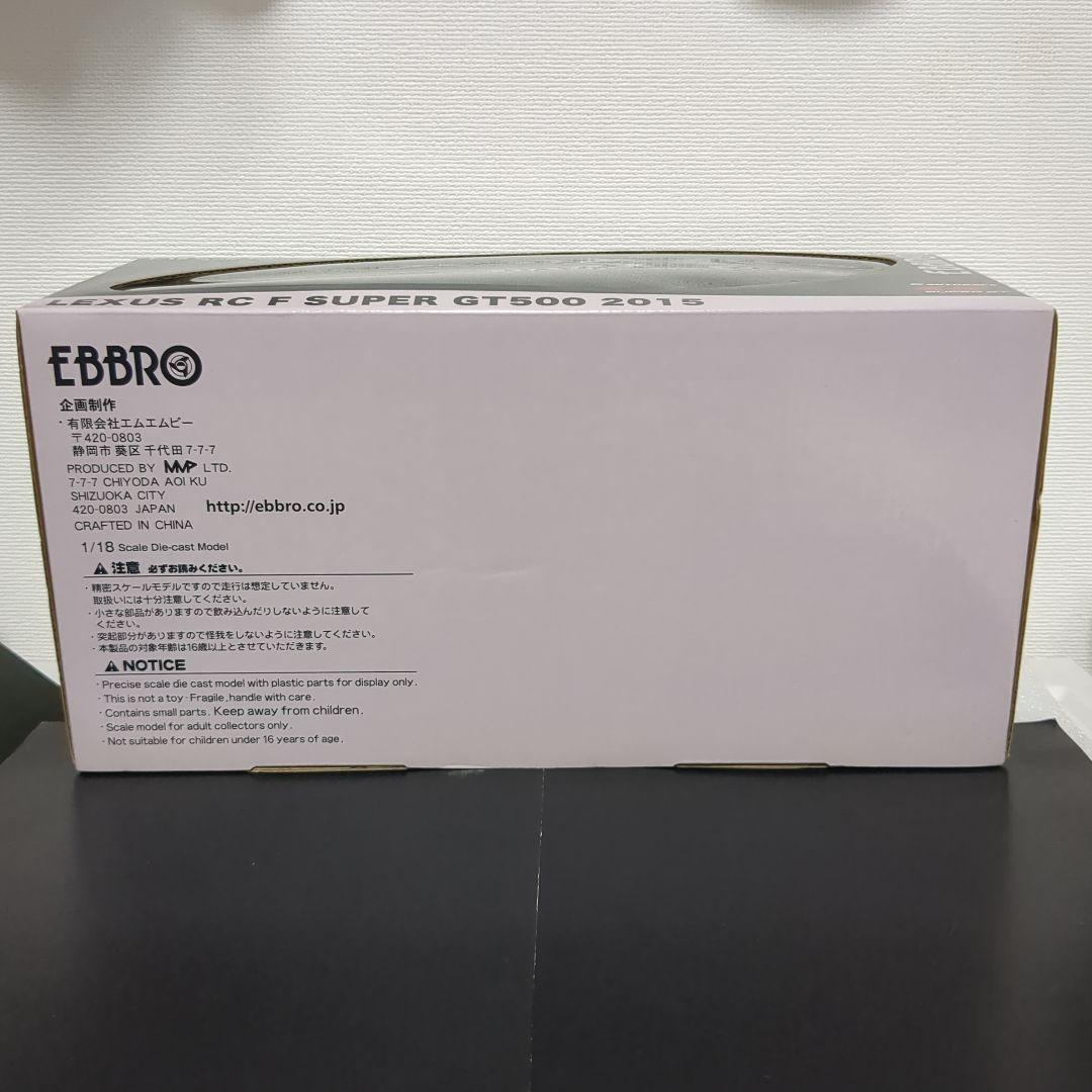 1/18 エブロ KeePer TOM'S RCF 2015 岡山優勝 キーパー