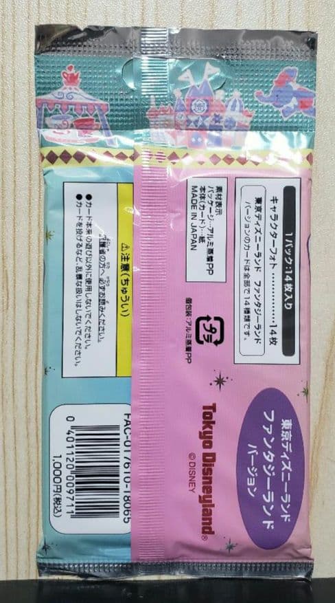 東京ディズニーランド　コレクションカード　ファンタジーランド