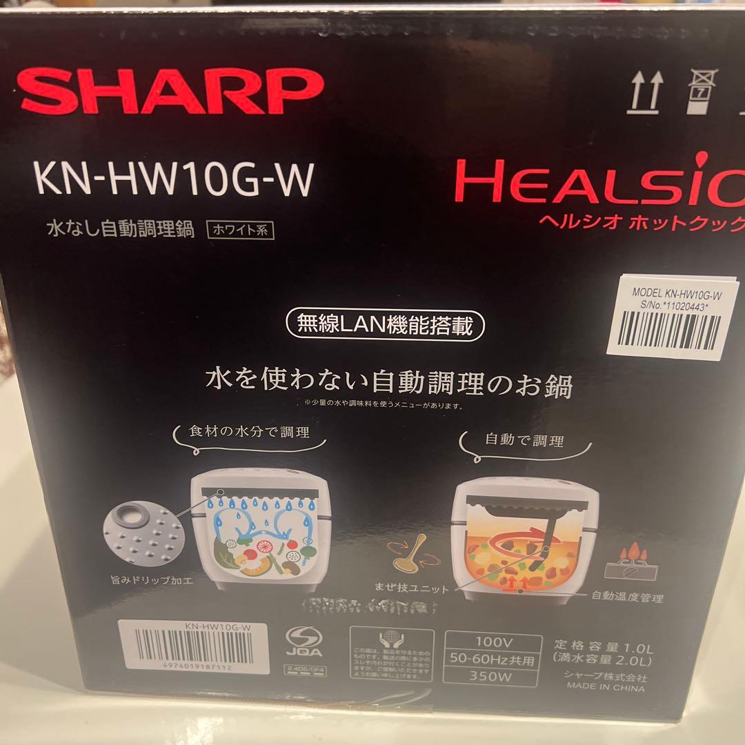 SHARP KN-HW10G-W 電気圧力鍋