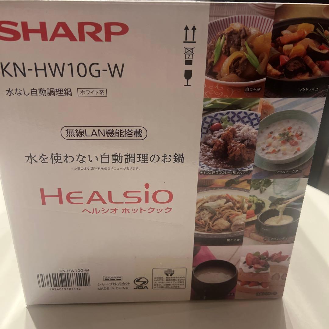 SHARP KN-HW10G-W 電気圧力鍋