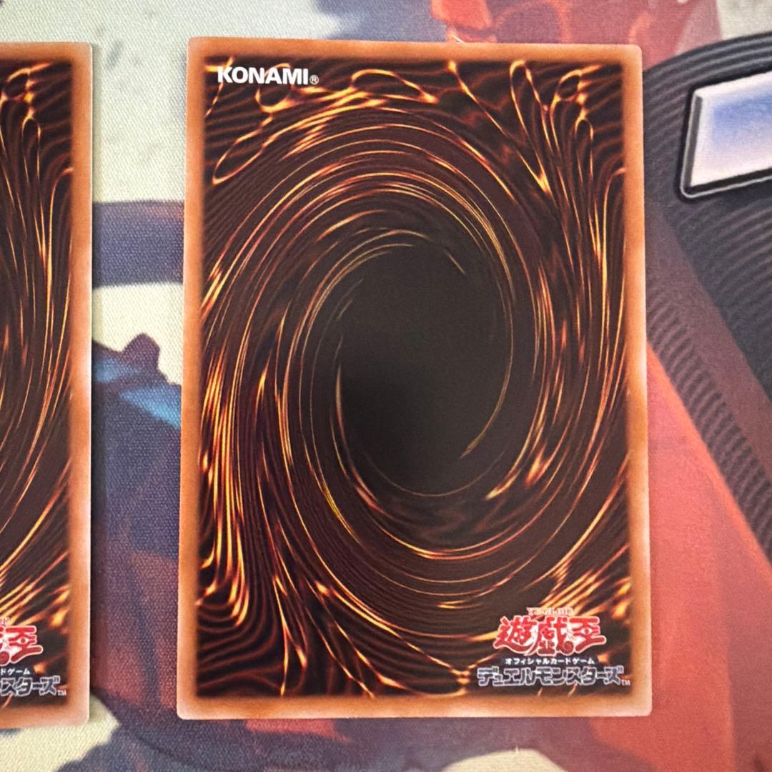 遊戯王 白き幻獣‐青眼の白龍 2枚セット ブルーアイズホワイトドラゴン