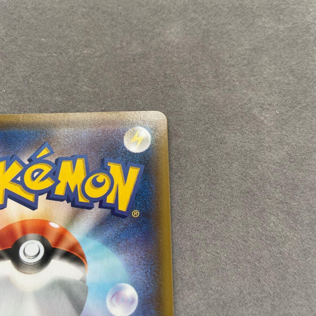 ポケモンカードゲーム　シャワーズV SA SR