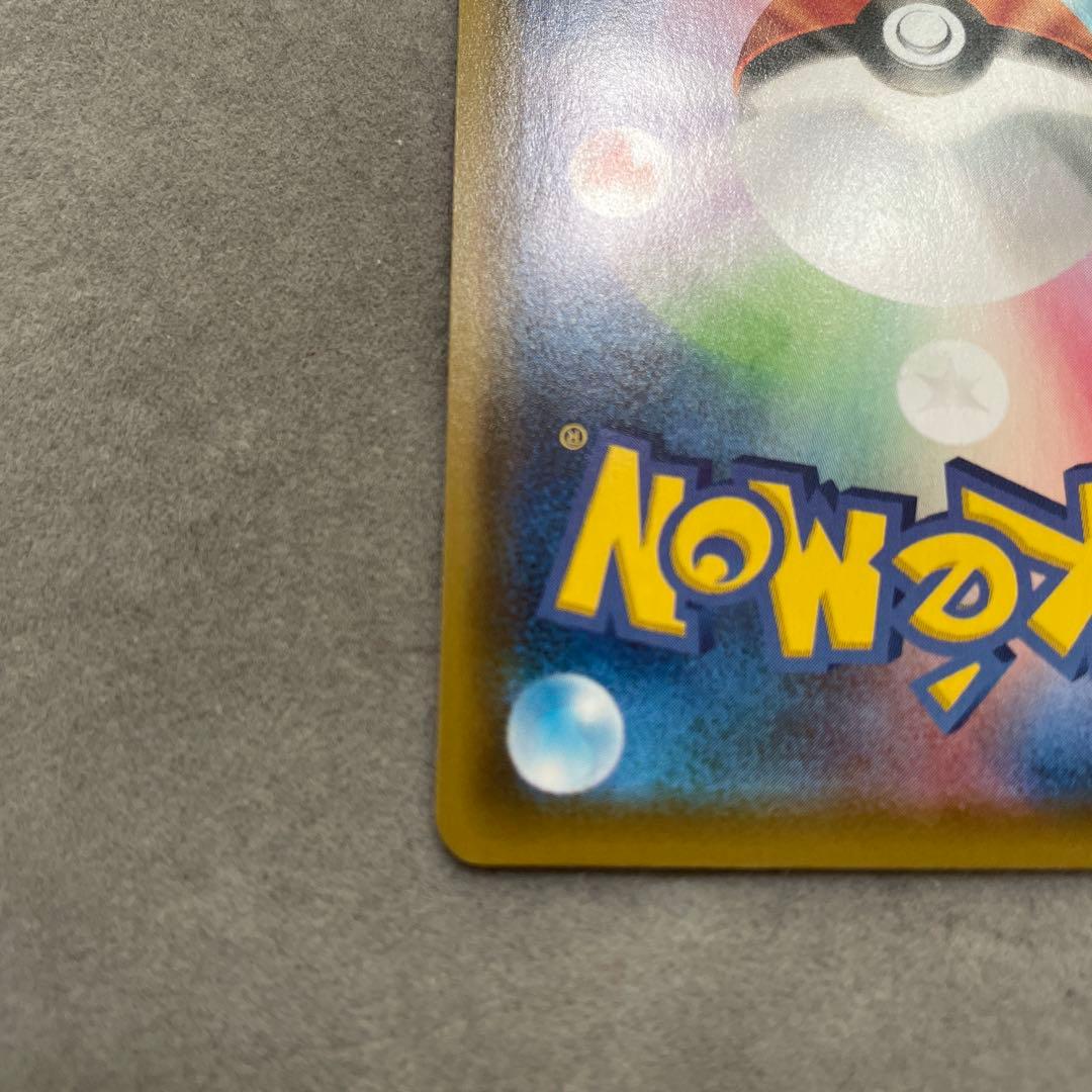 ポケモンカードゲーム　シャワーズV SA SR
