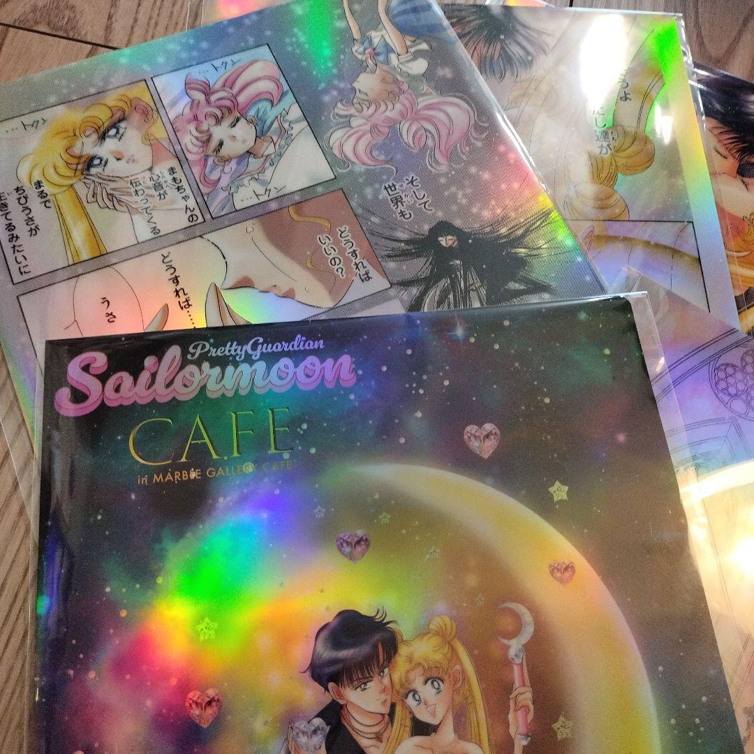 セーラームーンカフェ　オーロラクリアファイル　うさまも　６種　プロポーズ　後半
