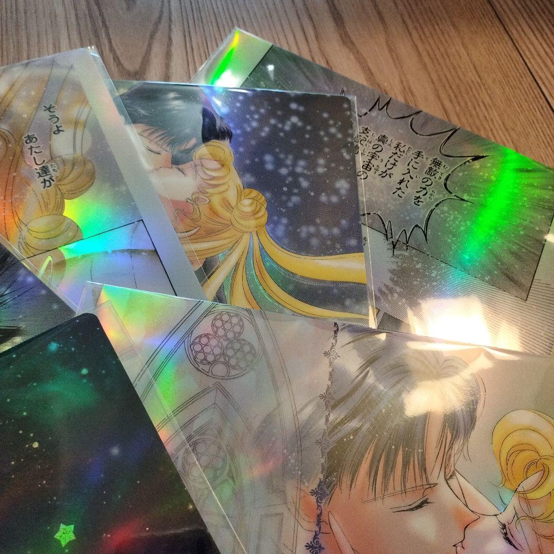 セーラームーンカフェ　オーロラクリアファイル　うさまも　６種　プロポーズ　後半