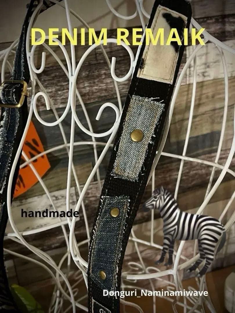デニムリメイク❤️調整可能タイプショルダー紐❤︎デニム・ワッペン・本革3.2cm幅