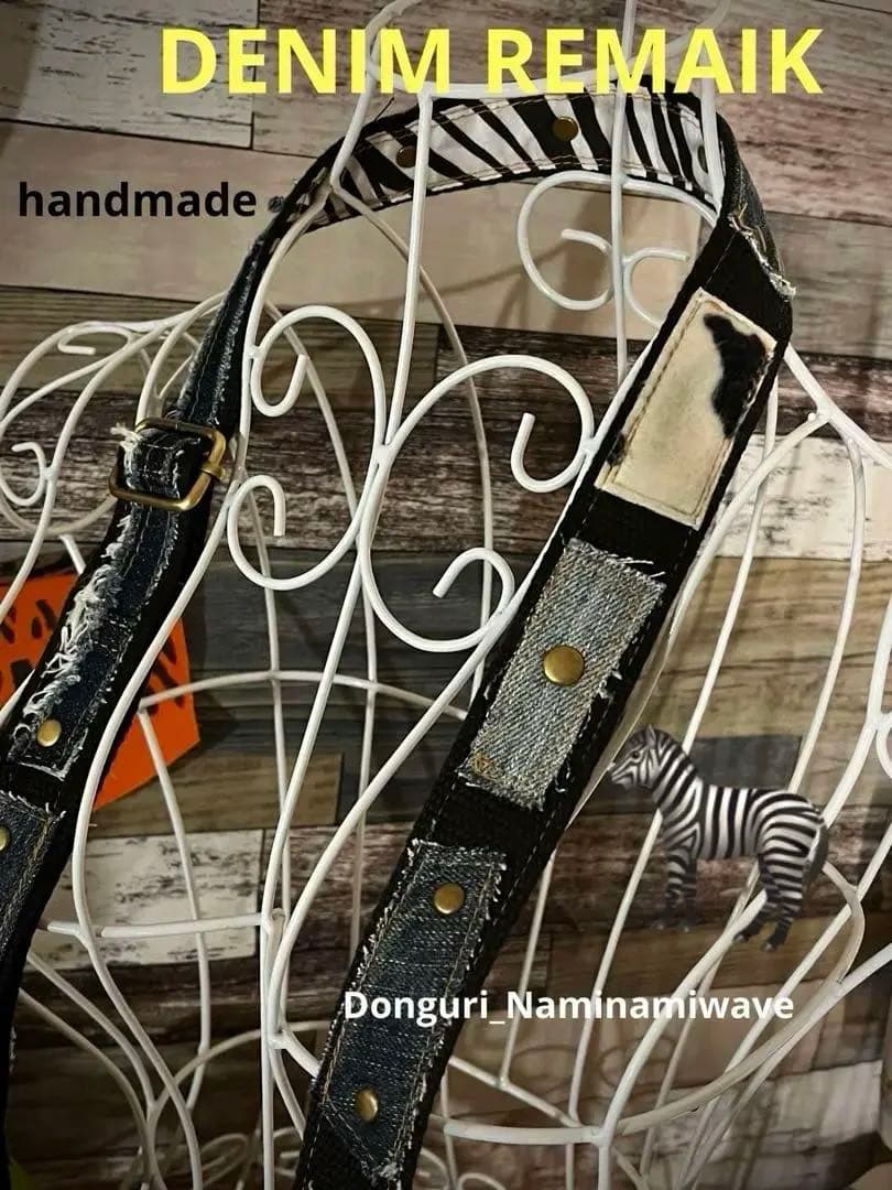 デニムリメイク❤️調整可能タイプショルダー紐❤︎デニム・ワッペン・本革3.2cm幅