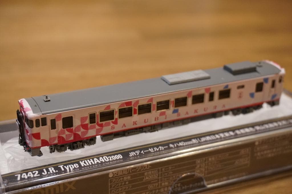 TOMIX　キハ40-2049　SAKU美SAKU楽仕様　M車 ジャンパ線付き